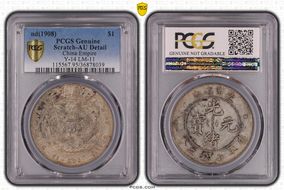 (1908) $1 Y-14 LM-11 N1