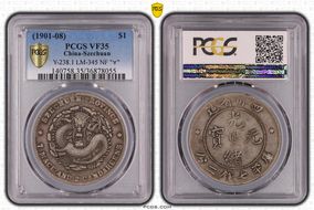 (1901-08) $1 LM-345B NF 庫 CN "∀" VF35
