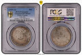 (1909-11) 50C LM-426 N1