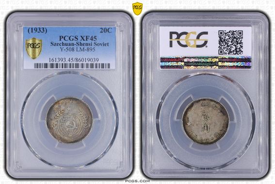 Cert 86019039 - Coin Image