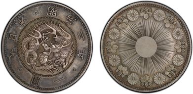 (1869) M2 P1 Yen Kano Natsuo Experimental Model SP64