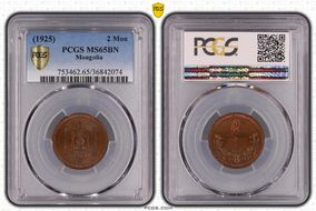 AH15 (1925) 2 Mon KM-2 MS65BN