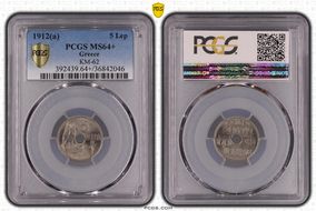 1912(a) 5 Lep KM-62 MS64+