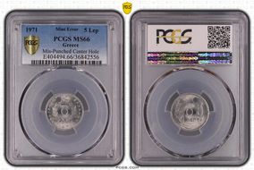 1971 5 Lep MS66