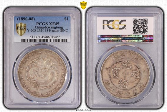 Cert 86015455 - Coin Image