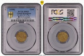 (1908) Cash CL-KN.74 Y-7k.1 寗 Not Extended MS63