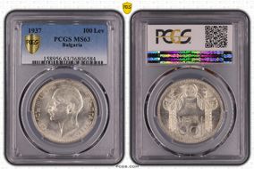1937 100 Lev KM-45 Ag MS63
