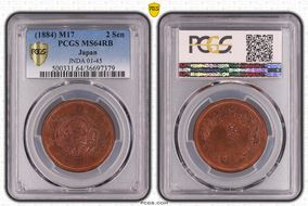 (1884) M17 2 Sen JNDA 01-45 MS64RB