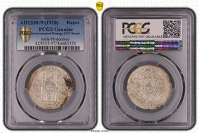 AH1338//9 (1919) Rupee KM-53a N1