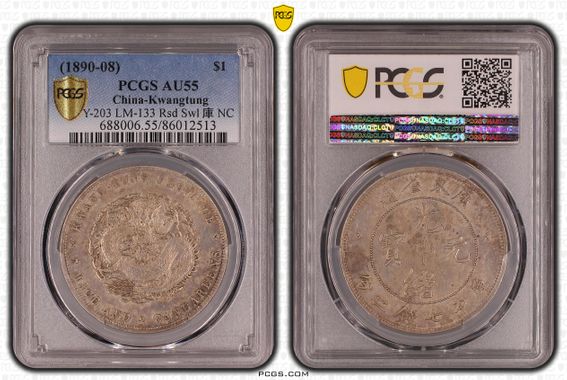 Cert 86012513 - Coin Image