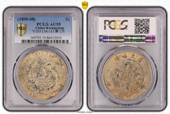 Cert 86012010 - Coin Image