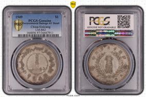1949 卅八 $1 LM-842 N1