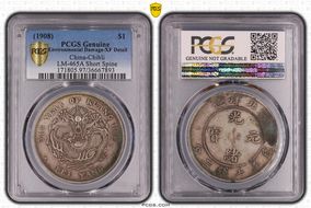 (1908)34 $1 LM-465A Short Spine N1