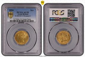 1854 Sov S-3852D C/Rotated C AU53