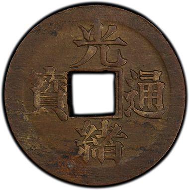 Cert 36664947 - Coin Image