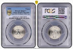 1991 Yuan Sun-J23a Player 1st Women's World Cup MS67+