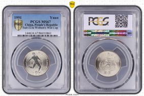 1991 Yuan Sun-J23a Player 1st Women's World Cup MS67