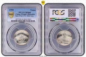 1995 Yuan Sun-J33a U.N. 50th Ann. MS66