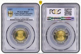 1997 10 Yn Sun-J38a Constitution MS67