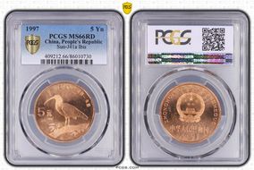 1997 5 Yn Sun-J41a Ibis MS66RD