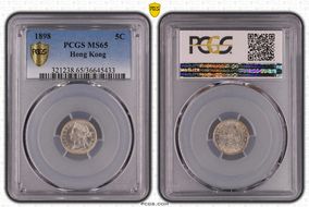 1898 5C MS65