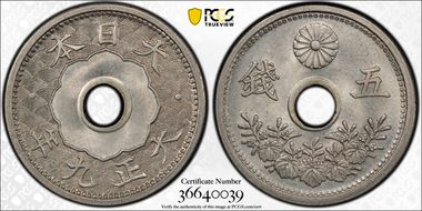 (1920) T9 5 Sen JNDA 01-39 Small MS65
