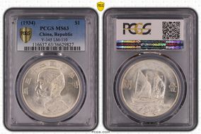 (1934)二十三 $1 LM-110 K-624 MS63