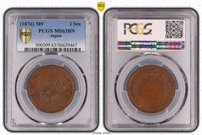 (1876) M9 2 Sen JNDA 01-45 MS63BN