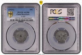 (1931)二十 10C Y-429 AU50