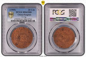 (1905) 20 Csh Y-11g MS61RB