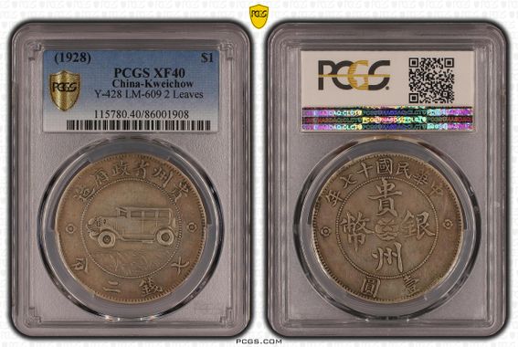 Cert 86001908 - Coin Image