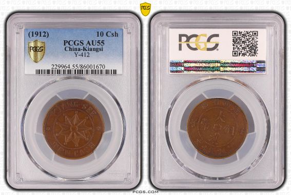 Cert 86001670 - Coin Image