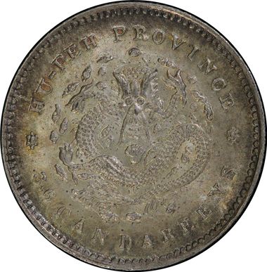 Cert 86000458 - Coin Image