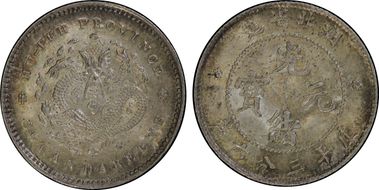 (1895-05) 5C LM-186 K-44 MS65