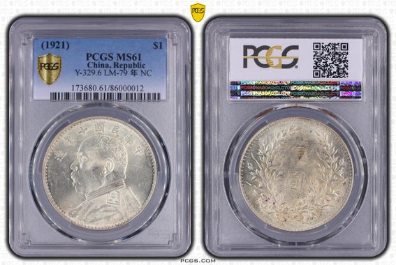 Cert 86000012 - Coin Image