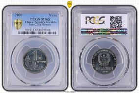 2000 Yuan Sun-C28a Flowers MS65