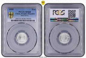 1999 Fen Sun-A91a MS68