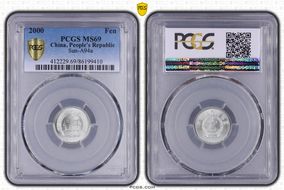 2000 Fen Sun-A94a MS69