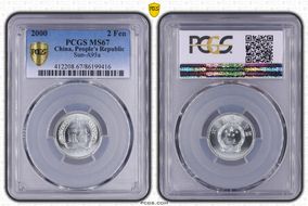 2000 2 Fen Sun-A95a MS67