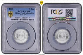 2000 5 Fen Sun-A96a MS68
