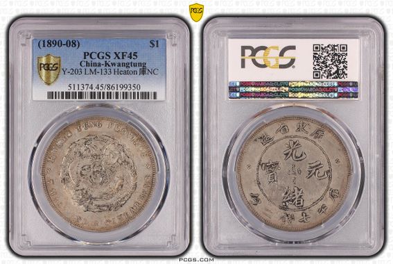 Cert 86199350 - Coin Image