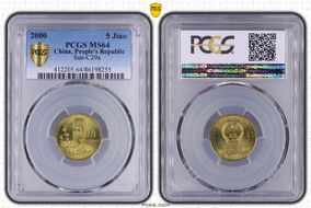 2000 5 Jiao Sun-C29a MS64