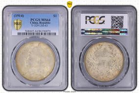 (1914)三 $1 Y-329 LM-63 MS64