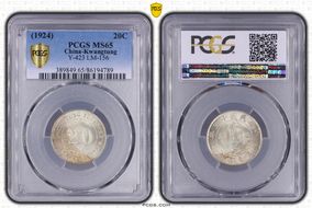 (1924)十三 20C LM-156 K-734 MS65