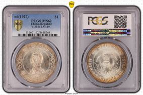 (1927) $1 Y-318a LM-49 MS62