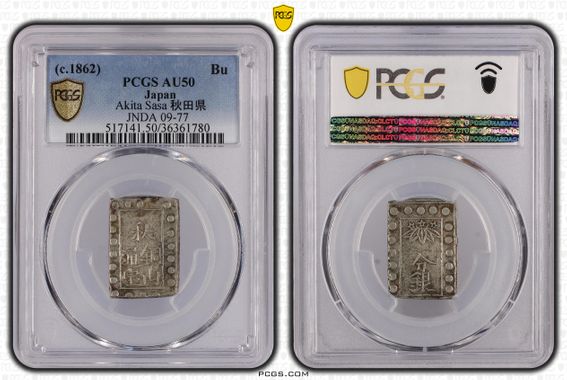 Cert 36361780 - Coin Image