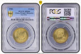 1981 5 Jiao Sun-B6a MS66