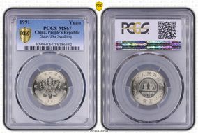 1991 Yuan Sun-J19a Seedling MS67