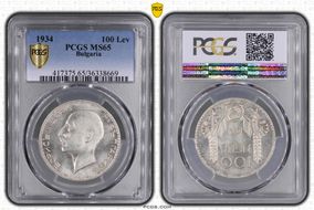 1934 100 Lev KM-45  Ag MS65