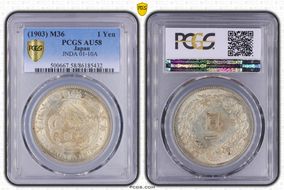 (1903) M36 1 Yen JNDA 01-10A AU58